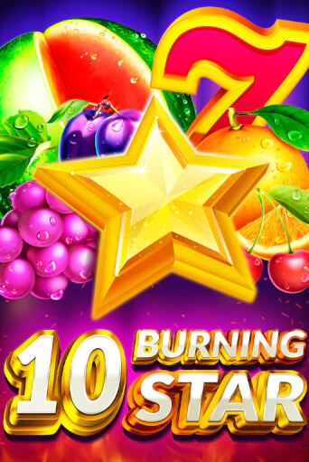 10 Burning Star демо онлайн | Вулкан Гранд бесплатная игра