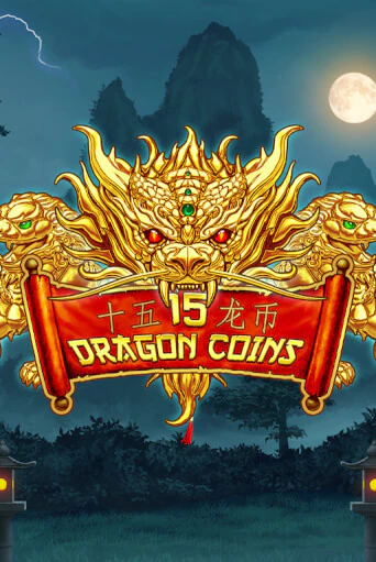 15 Dragon Coins демо онлайн | Вулкан Гранд бесплатная игра