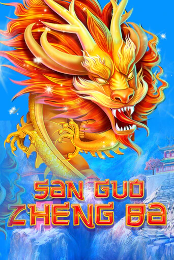 Three Kingdom Wars демо онлайн | Вулкан Гранд бесплатная игра