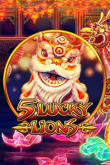 5 Lucky Lions демо онлайн | Вулкан Гранд бесплатная игра