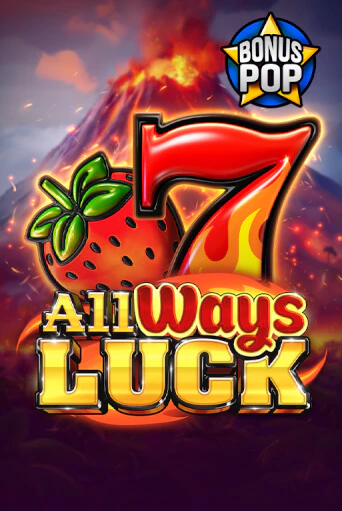 All Ways Luck демо онлайн | Вулкан Гранд бесплатная игра