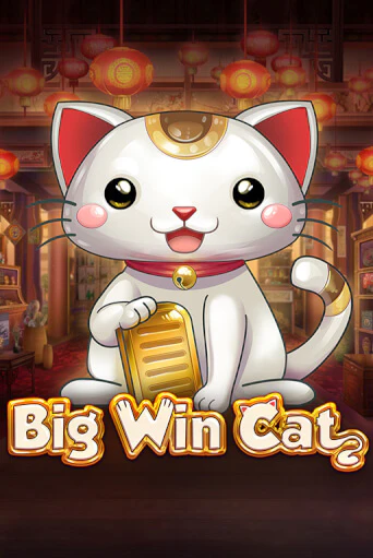 Big Win Cat демо онлайн | Вулкан Гранд бесплатная игра