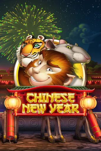 Chinese New Year демо онлайн | Вулкан Гранд бесплатная игра