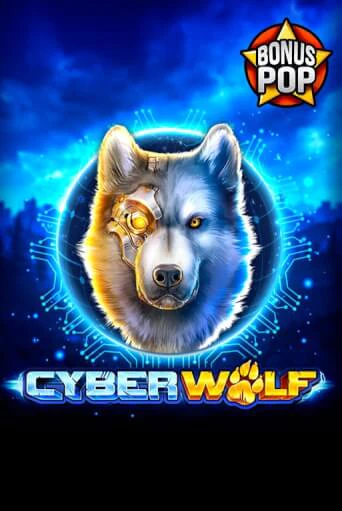 Cyber Wolf демо онлайн | Вулкан Гранд бесплатная игра