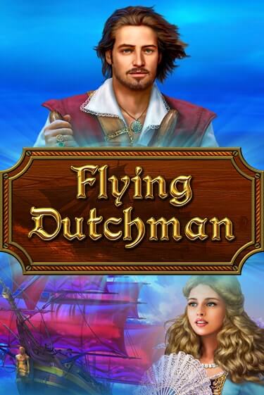 Flying Dutchman демо онлайн | Вулкан Гранд бесплатная игра