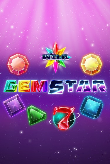 Gem Star демо онлайн | Вулкан Гранд бесплатная игра