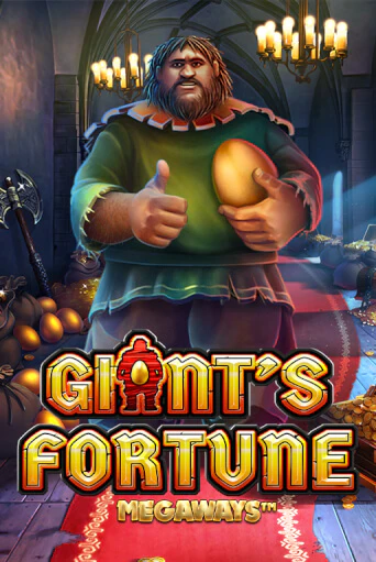 Giant's Fortune демо онлайн | Вулкан Гранд бесплатная игра