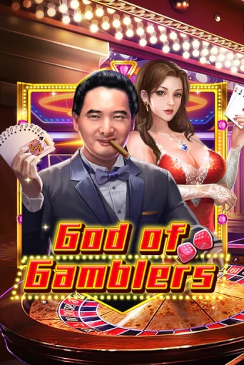 God Of Gamblers демо онлайн | Вулкан Гранд бесплатная игра