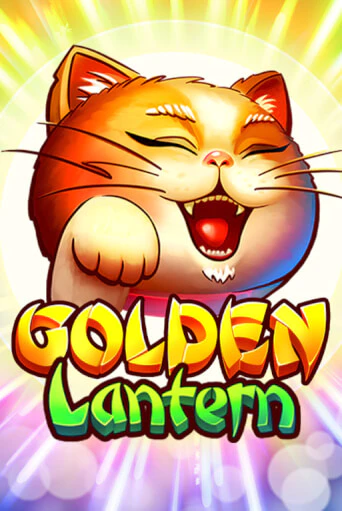 Golden Lantern демо онлайн | Вулкан Гранд бесплатная игра