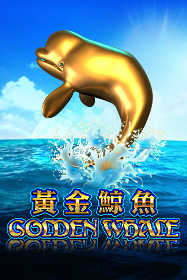 Golden Whale демо онлайн | Вулкан Гранд бесплатная игра