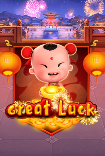 Great Luck демо онлайн | Вулкан Гранд бесплатная игра