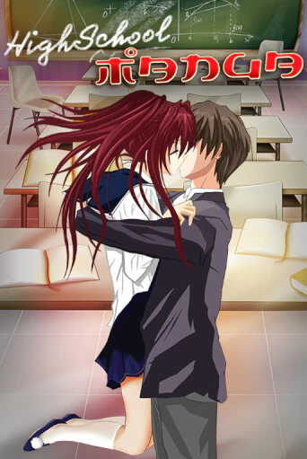 Highschool Manga демо онлайн | Вулкан Гранд бесплатная игра