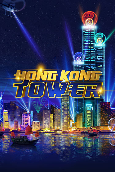 Hong Kong Tower демо онлайн | Вулкан Гранд бесплатная игра