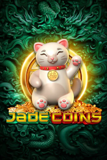 Jade Coins демо онлайн | Вулкан Гранд бесплатная игра