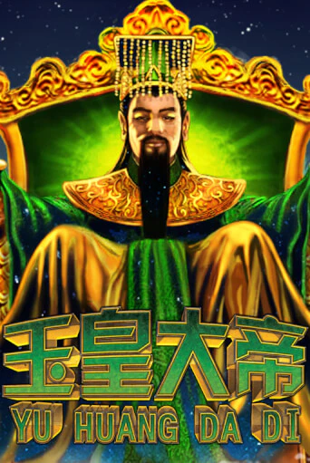 Jade Emperor демо онлайн | Вулкан Гранд бесплатная игра