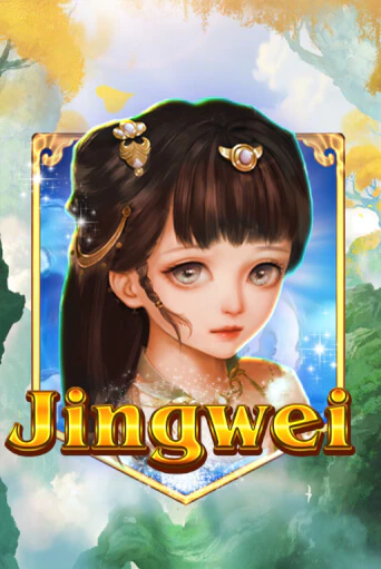 Jingwei демо онлайн | Вулкан Гранд бесплатная игра