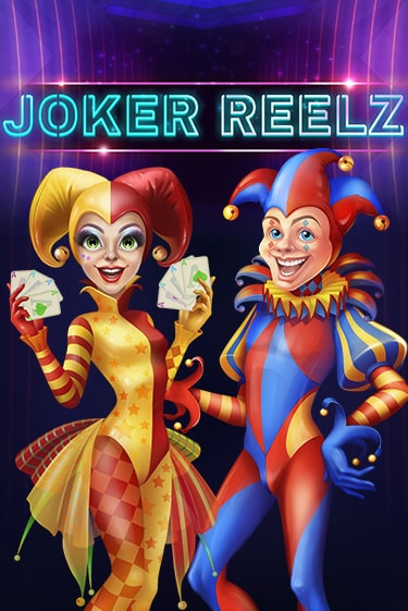 Joker Reelz демо онлайн | Вулкан Гранд бесплатная игра