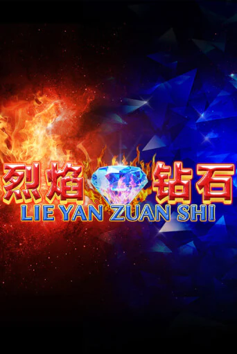 Lie Yan Zuan Shi демо онлайн | Вулкан Гранд бесплатная игра
