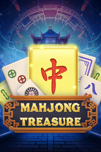 Mahjong Treasure демо онлайн | Вулкан Гранд бесплатная игра