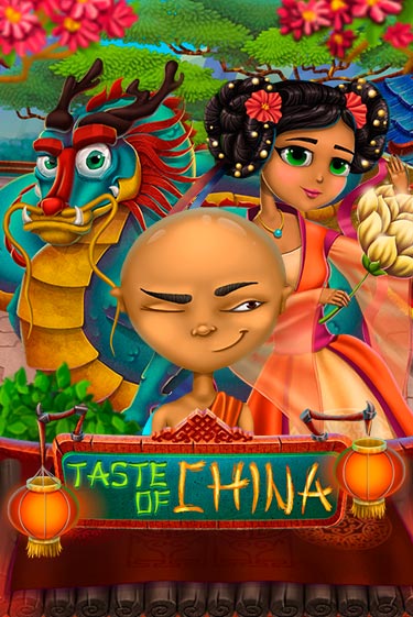 Taste of China демо онлайн | Вулкан Гранд бесплатная игра