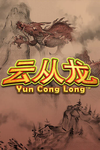 Yun Cong Long демо онлайн | Вулкан Гранд бесплатная игра