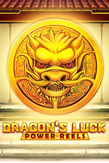 Dragon's Luck Power Reels демо онлайн | Вулкан Гранд бесплатная игра