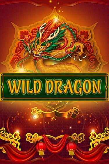 Wild Dragon демо онлайн | Вулкан Гранд бесплатная игра
